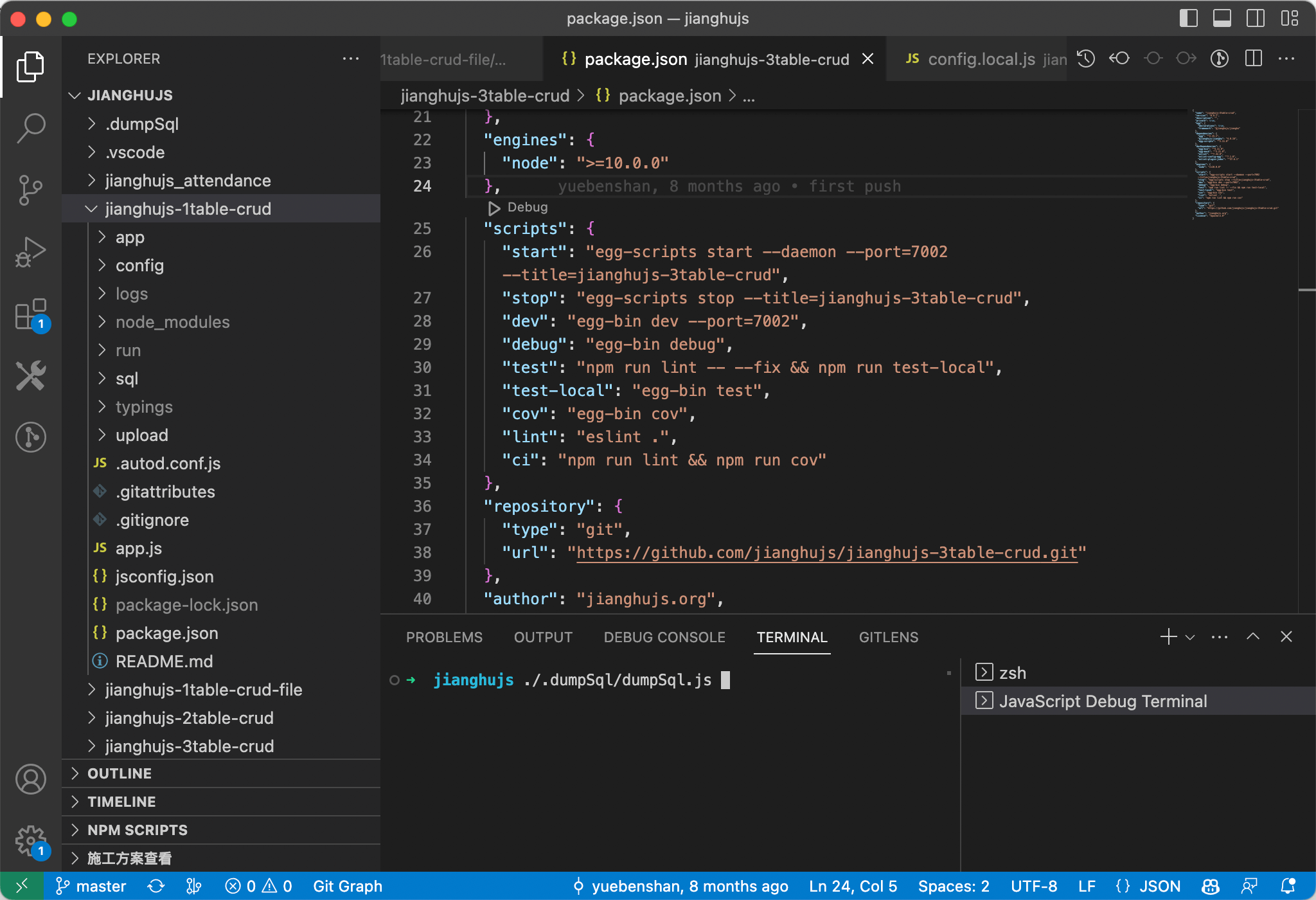 debug-terminal-file.png