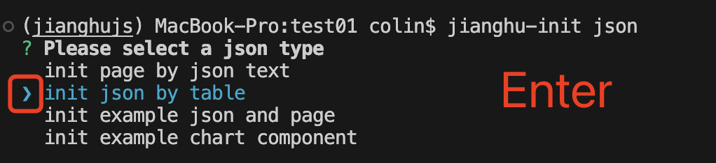 jianghu-init06.png