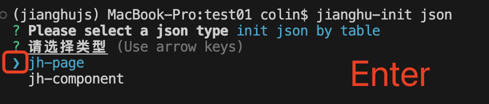 jianghu-init07.png