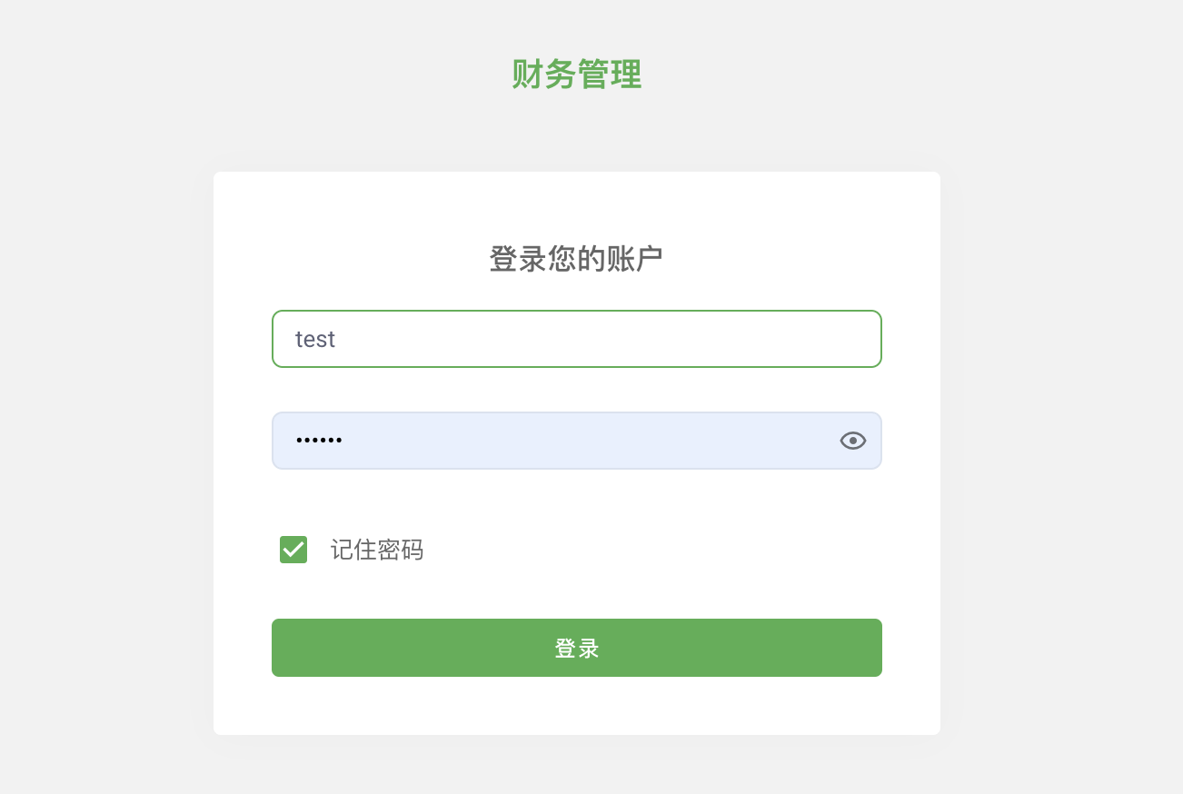用户登陆01.png