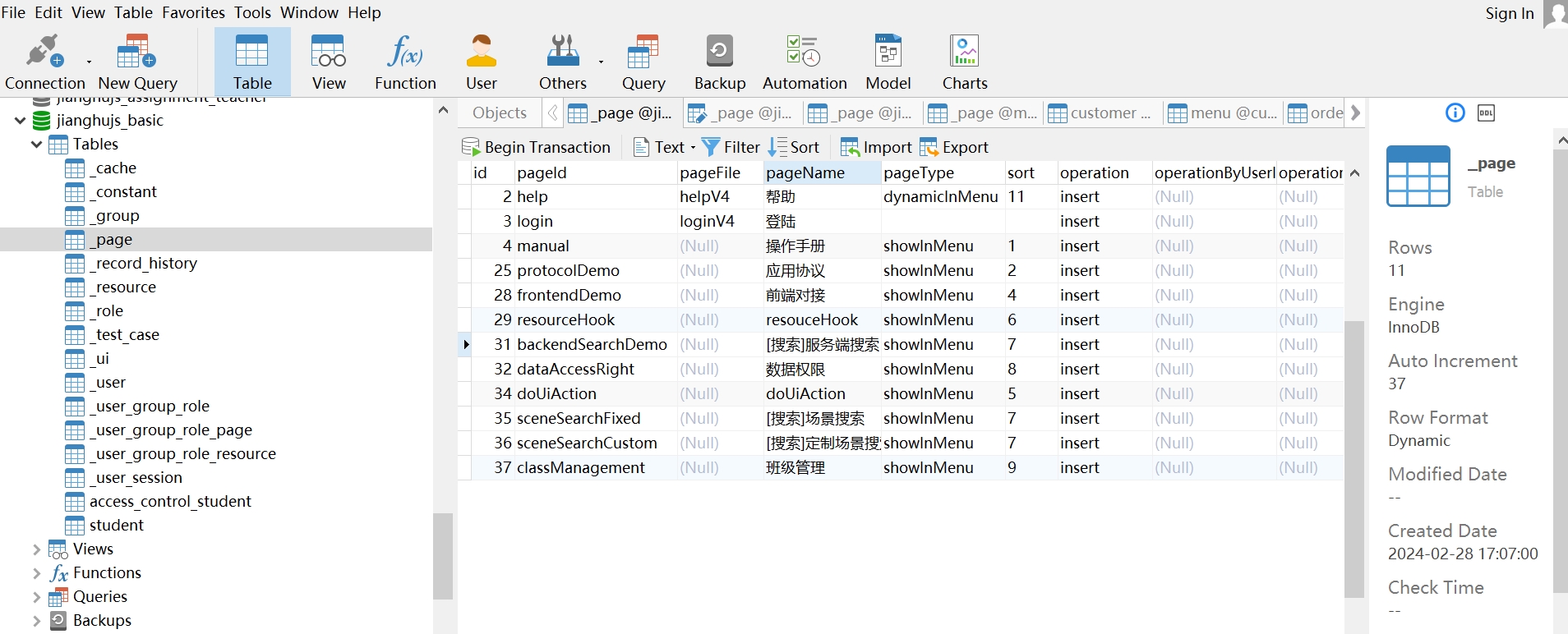 102-07-jianghujs-basic-动手下拉菜单.png