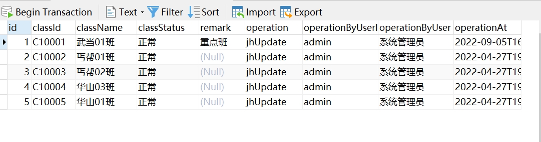 class表.png