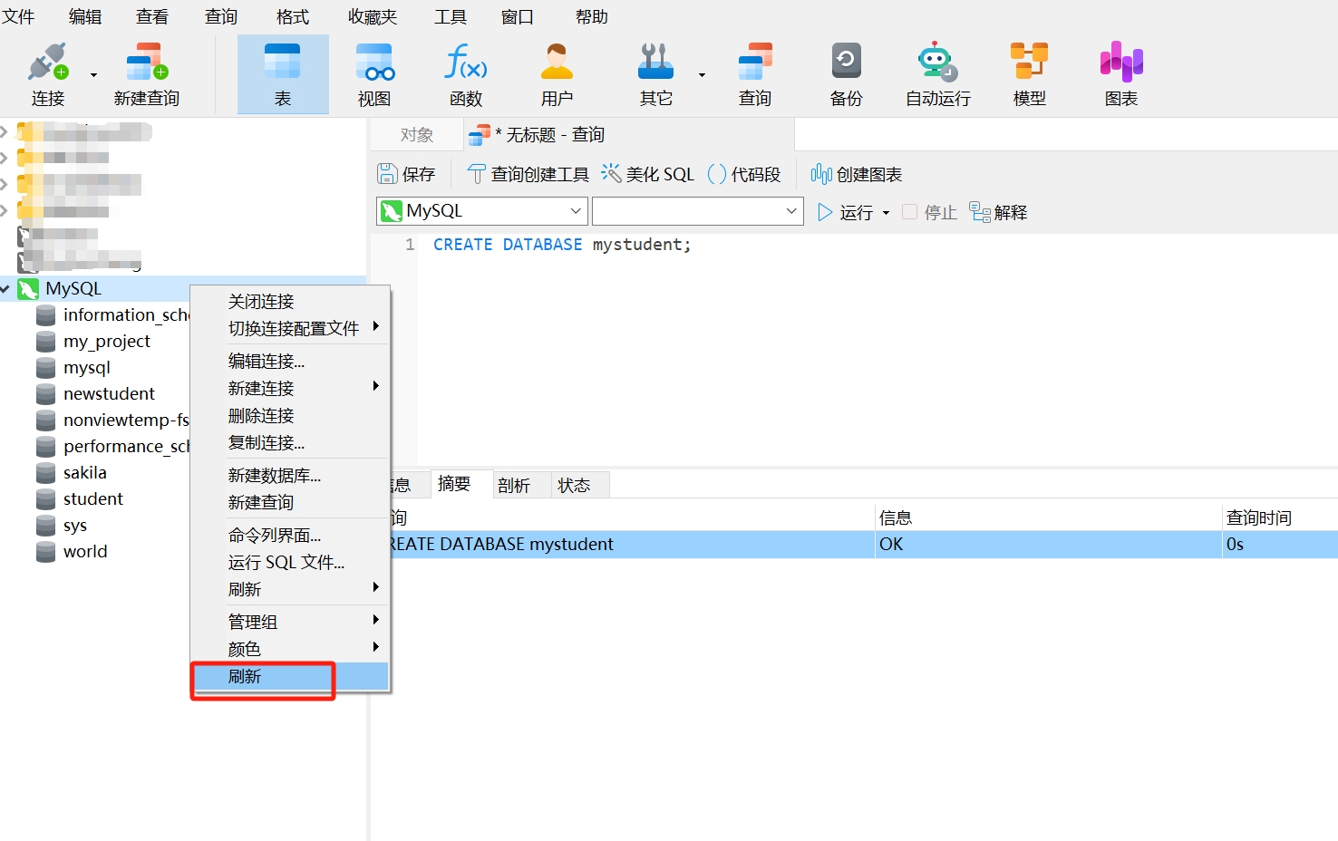 sql-cd5.png