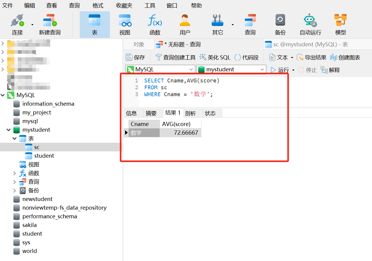 sql-yd9.png