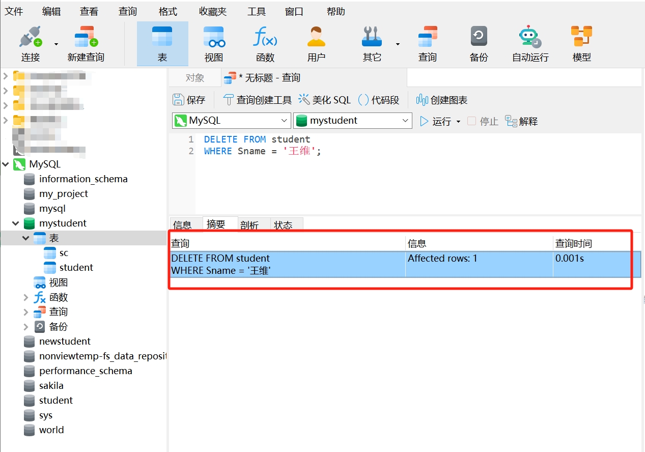 sql-sc1.png