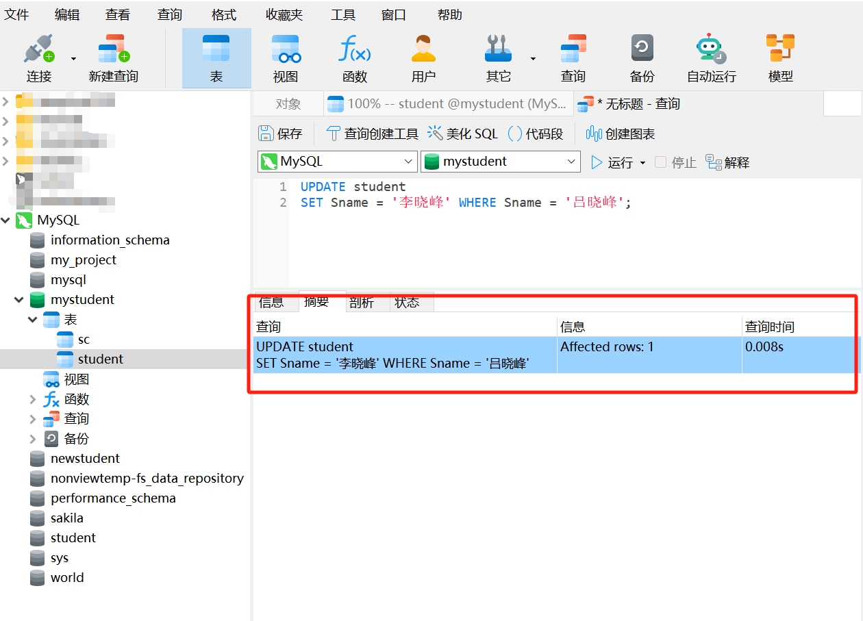 sql-xg1.png