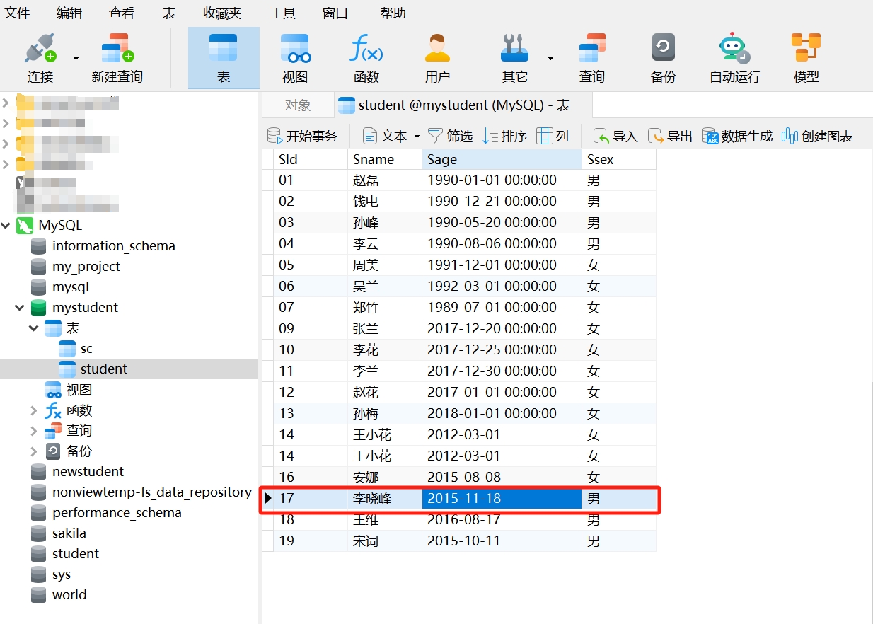 sql-xg2.png