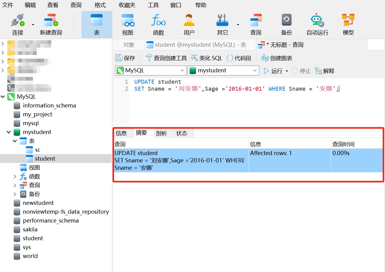 sql-xg3.png