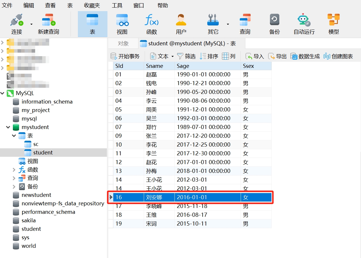 sql-xg4.png
