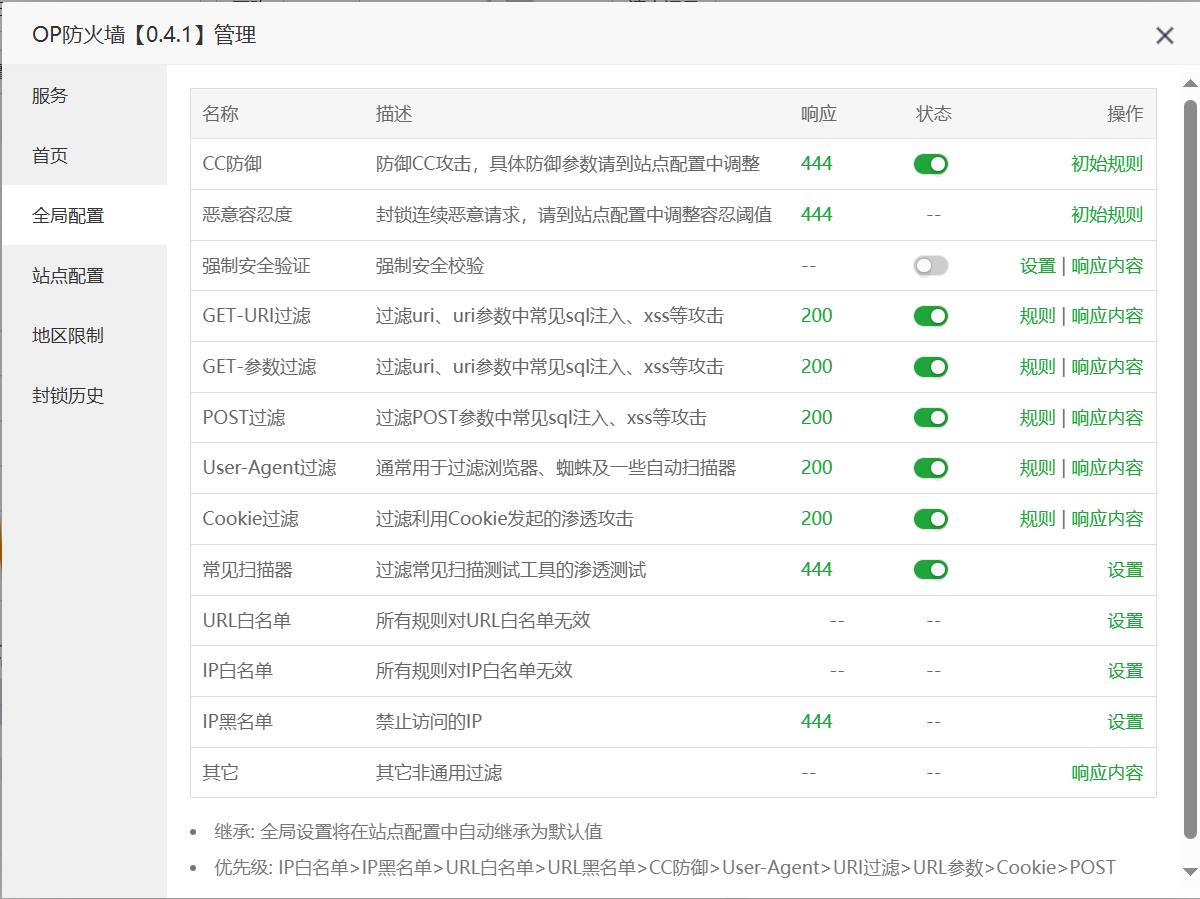 PixPin_2025-02-05_17-33-31.png