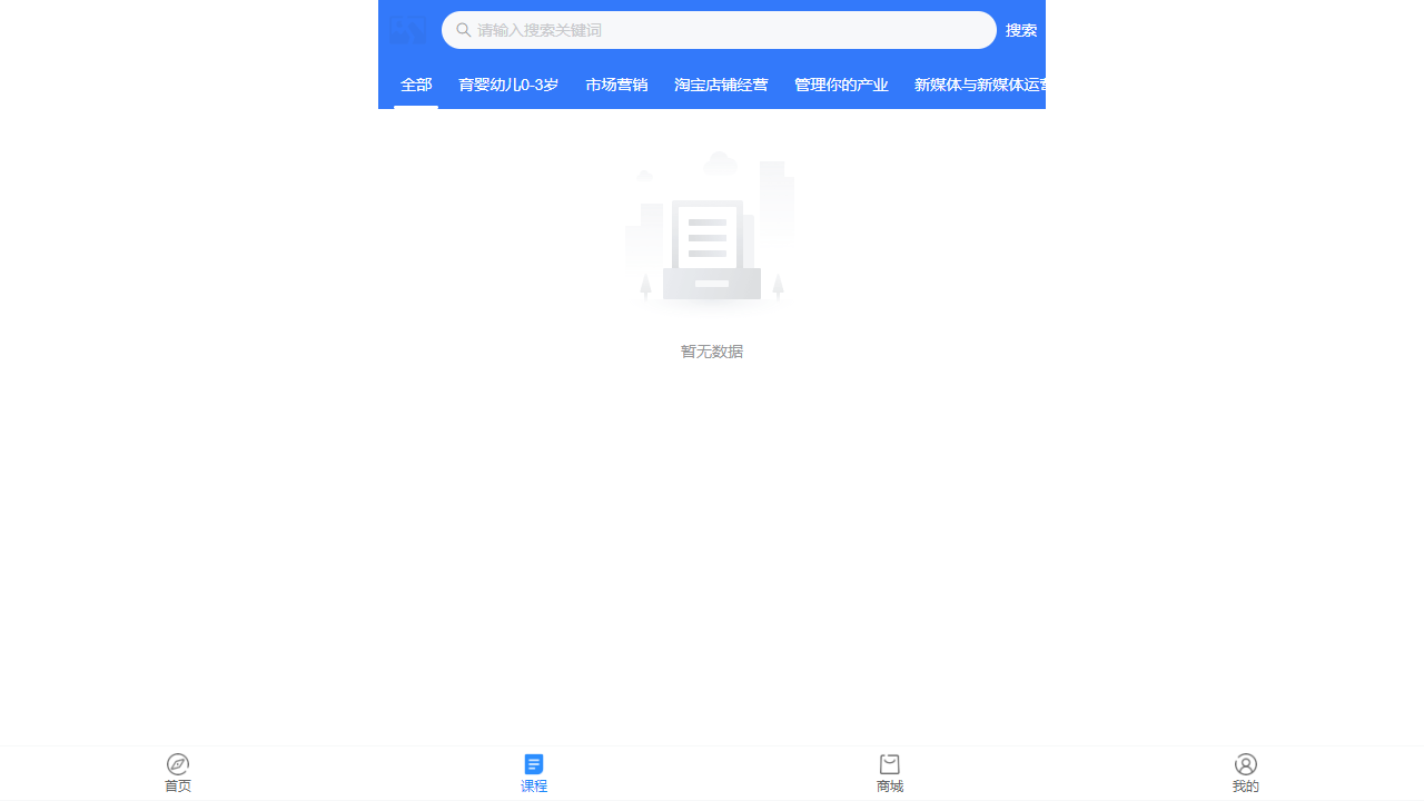 jufeng-student_course.png